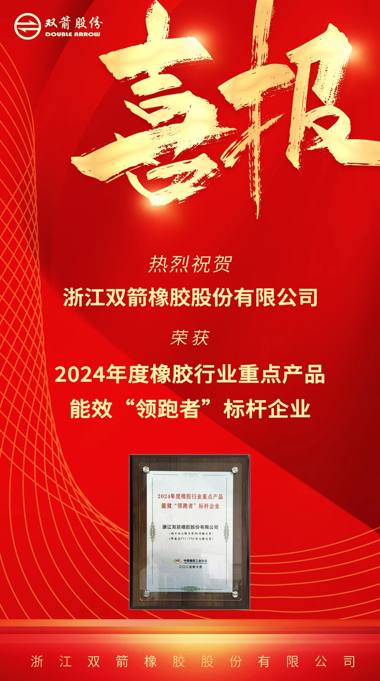 1761113919993336C902.jpg 微信圖片_2025-10-22_141611_437.jpg